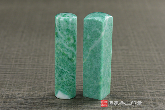 傳家手工印章實際成品：中國青海玉：開運印章、臍帶印章1