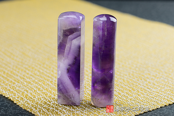 傳家手工印章實際成品：巴西紫水晶(第四級，頂級手鐲料珠寶拋光工藝)：開運印章、臍帶印章5