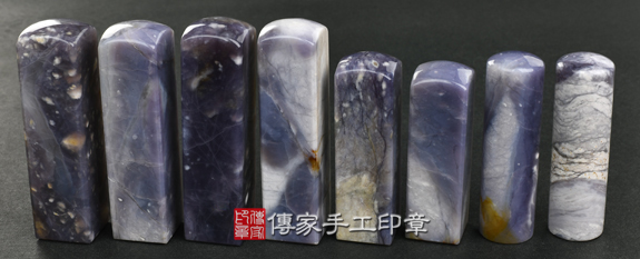 翩翩君子之風，雪花紫玉髮束印章；雪花紫玉開運印章實際成品、印章作品分享、雪花紫玉印章材質介紹。（銀行印鑑，一圓一方），傳家印章高雄店。2022.06.20