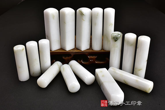 傳家手工印章實際成品：雪山白玉：開運印章大合照1