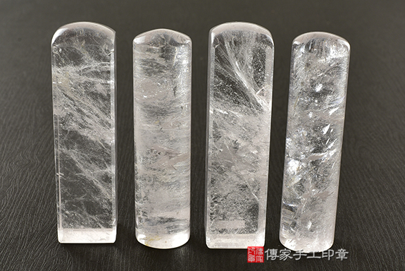 傳家手工印章實際成品：白水晶(第二級)：開運印章、臍帶印章3