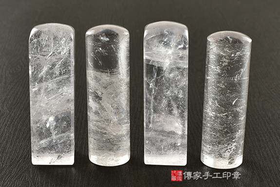 傳家手工印章實際成品：白水晶(第二級)：開運印章、臍帶印章4