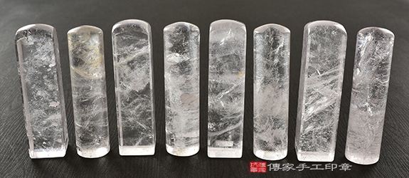 傳家手工印章實際成品：白水晶(第二級)：開運印章、臍帶印章6