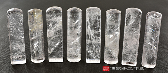 傳家手工印章實際成品：白水晶(第二級)：開運印章、臍帶印章7