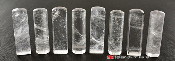 傳家手工印章實際成品：白水晶(第二級)：開運印章、臍帶印章10