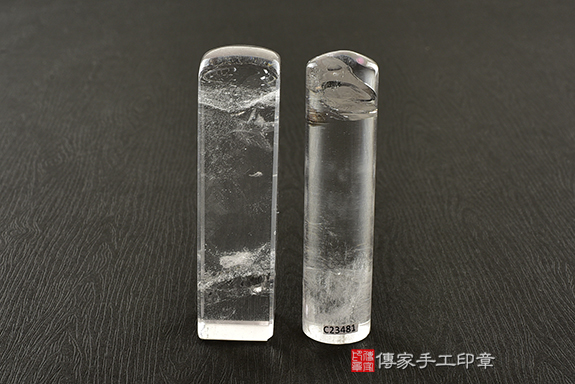 傳家手工印章實際成品：  白水晶(第四級，頂級手鐲料珠寶拋光工藝) ：開運印章、臍帶印章2