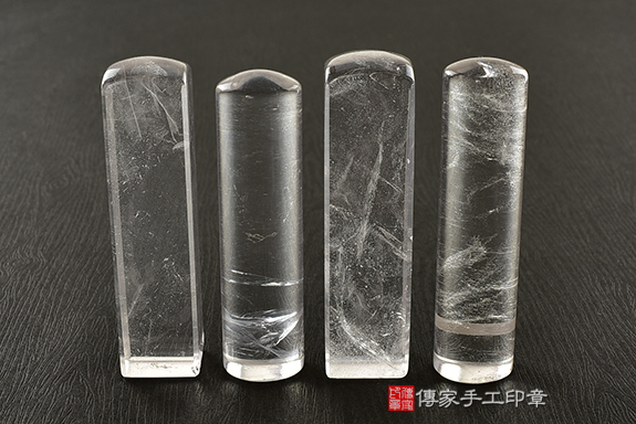 傳家手工印章實際成品：  白水晶(第四級，頂級手鐲料珠寶拋光工藝) ：開運印章、臍帶印章3