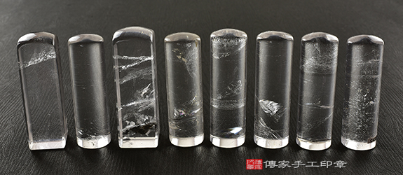 傳家手工印章實際成品：  白水晶(第四級，頂級手鐲料珠寶拋光工藝) ：開運印章、臍帶印章9