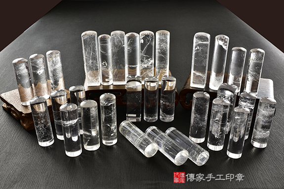 傳家手工印章實際成品：白水晶(第四級，頂級手鐲料珠寶拋光工藝) ：開運印章大合照1