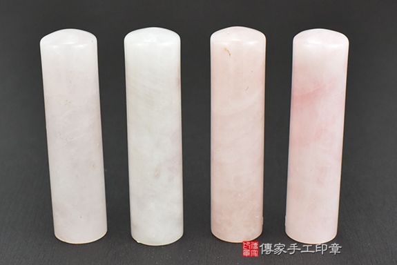 傳家手工印章實際成品：粉晶(第二級) ：開運印章、臍帶印章4