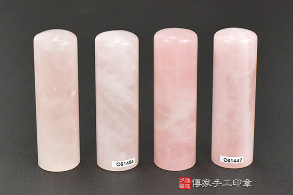 傳家手工印章實際成品：粉晶(第二級) ：開運印章、臍帶印章5