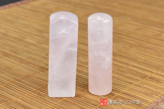 傳家手工印章實際成品：粉晶(第三級，手鐲料) ：開運印章、臍帶印章1