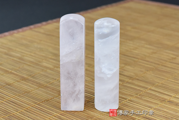 傳家手工印章實際成品：粉晶(第三級，手鐲料) ：開運印章、臍帶印章2