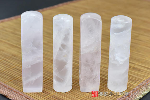 傳家手工印章實際成品：粉晶(第三級，手鐲料) ：開運印章、臍帶印章3