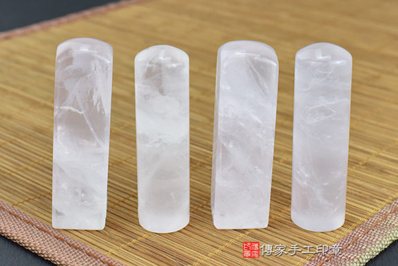 傳家手工印章實際成品：粉晶(第三級，手鐲料) ：開運印章、臍帶印章5