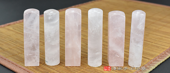 傳家手工印章實際成品：粉晶(第三級，手鐲料) ：開運印章、臍帶印章6