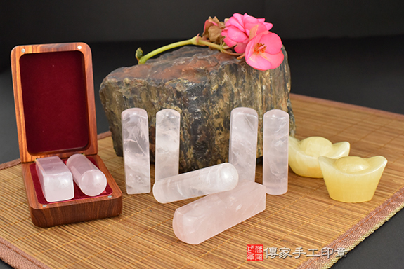 傳家手工印章實際成品：粉晶(第三級，手鐲料) ：開運印章大合照