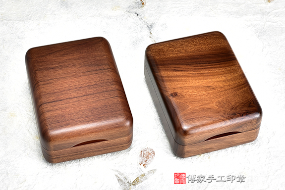 紅紫檀木原木盒（公司章1大1小）  2300元  (不含印章)