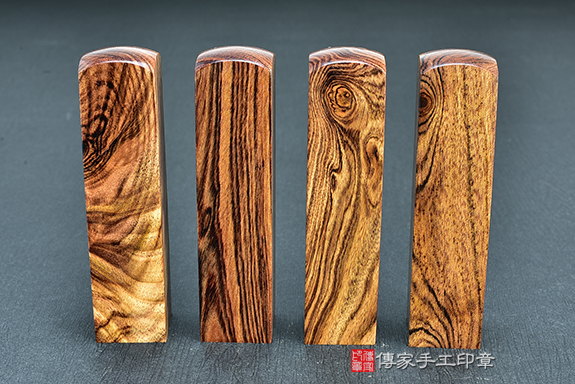 傳家手工印章實際成品:虎紋紅紫檀木印章實際照片示意圖4 傳家手工印章實際成品:虎紋紅紫檀木印章實際照片示意圖4