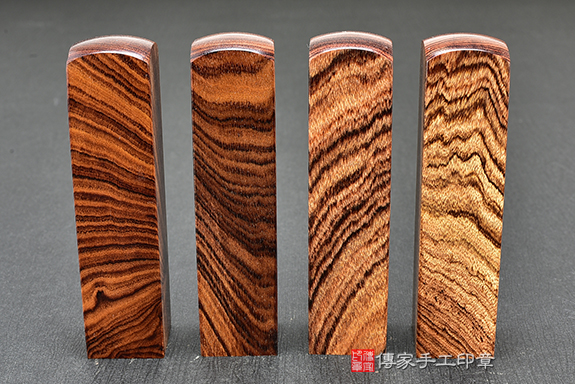 傳家手工印章實際成品:虎紋紅紫檀木印章實際照片示意圖5 傳家手工印章實際成品:虎紋紅紫檀木印章實際照片示意圖5