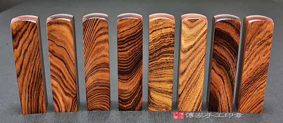 傳家手工印章實際成品:虎紋紅紫檀木印章實際照片示意圖8 傳家手工印章實際成品:虎紋紅紫檀木印章實際照片示意圖8