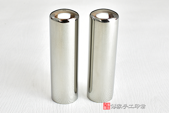 傳家手工印章實際成品:頂級銀色不鏽鋼:開運印章、個人印章2 傳家手工印章實際成品:頂級銀色不鏽鋼:開運印章、個人印章2