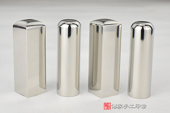傳家手工印章實際成品:頂級銀色不鏽鋼:開運印章、個人印章3 傳家手工印章實際成品:頂級銀色不鏽鋼:開運印章、個人印章3