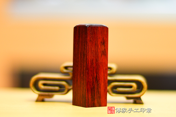 熱情奔放~泰國雞血紅木髮束印章、泰國雞血紅木材質介紹。傳家手工印章新北店。2022.5.30 熱情奔放~泰國雞血紅木髮束印章、泰國雞血紅木材質介紹。傳家手工印章新北店。2022.5.30