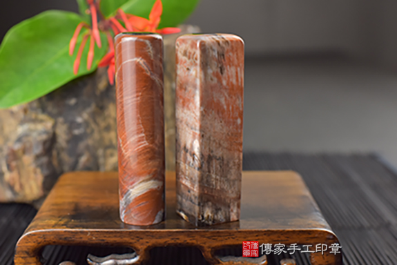 「萬年木」的靈氣~木化石、發財章、胎毛筆、足印嬰兒三寶 實際成品、印章作品分享、木化石印章材質介紹。傳家手工印章台中店。2022.06.11