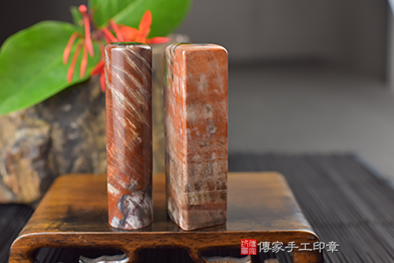 「萬年木」的靈氣~木化石、發財章、胎毛筆、足印嬰兒三寶 實際成品、印章作品分享、木化石印章材質介紹。傳家手工印章台中店。2022.06.11