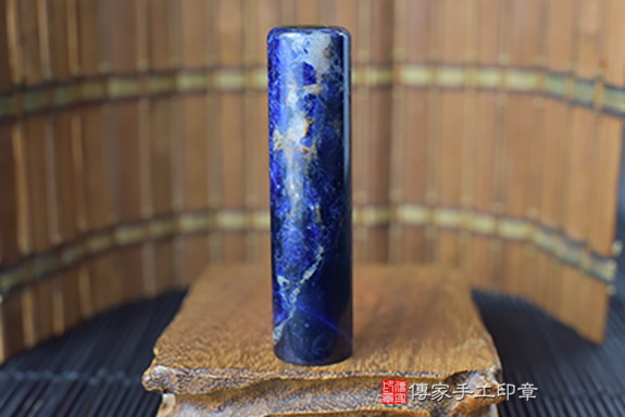 玉石中的『藍精靈』藍紋石臍髮印章 全手工噴砂藍紋石臍髮印章實際成品、藍紋石印章材質介紹。傳家印章台中店。2022.06.12