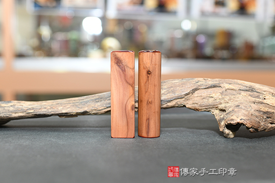 龍抱珠~台灣龍柏開運印章實際成品、印章作品分享、台灣龍柏印章材質介紹。（臍帶印章、肚臍章、肚臍印章，胎毛印章，一圓一方），傳家印章台北店。2022.06.14