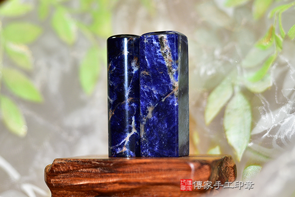 深海的秘密,藍紋石臍帶雙章、半手工噴砂印章、藍紋石材質介紹。傳家手工印章新北店。2022.6.15 深海的秘密,藍紋石臍帶雙章、半手工噴砂印章、藍紋石材質介紹。傳家手工印章新北店。2022.6.15