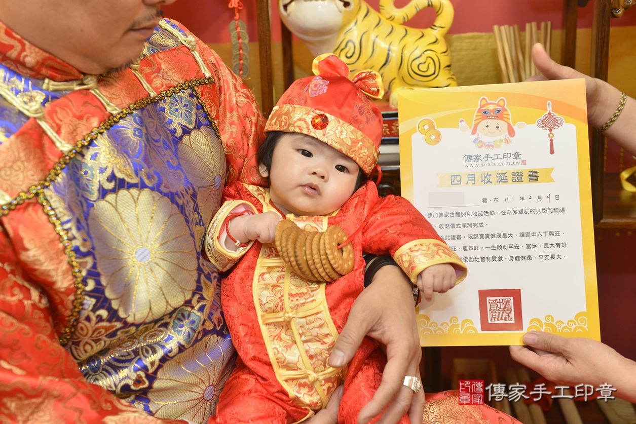 新北市永和區李寶寶古禮收涎祝福活動。2022.02.11 照片32