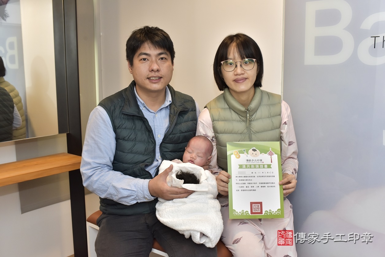 剃胎毛、滿月剃頭、嬰兒剃頭、嬰兒理髮、嬰兒剃髮、嬰兒剃胎毛、嬰兒滿月剃頭、李寶寶剃頭、剃胎毛儀式、剃胎毛吉祥話、滿月剃頭儀式、滿月剃頭吉祥話、李寶寶剃胎毛、李寶寶滿月剃頭理髮、 新北市淡水區剃胎毛、新北市淡水區滿月剃頭、新北市淡水區嬰兒剃頭剃胎毛、新北市淡水區嬰兒理髮、新北市嬰兒剃髮、 李寶寶(新北市淡水區到府嬰兒李寶寶滿月剃頭理髮、到府嬰兒剃胎毛儀式吉祥話)。到府剃頭剃胎毛主持、專業拍照、DVD光碟、證書。★購買「臍帶章、肚臍章、胎毛筆刷印章」贈送：剃頭、收涎、抓周，三選一。2022.03.23照片24