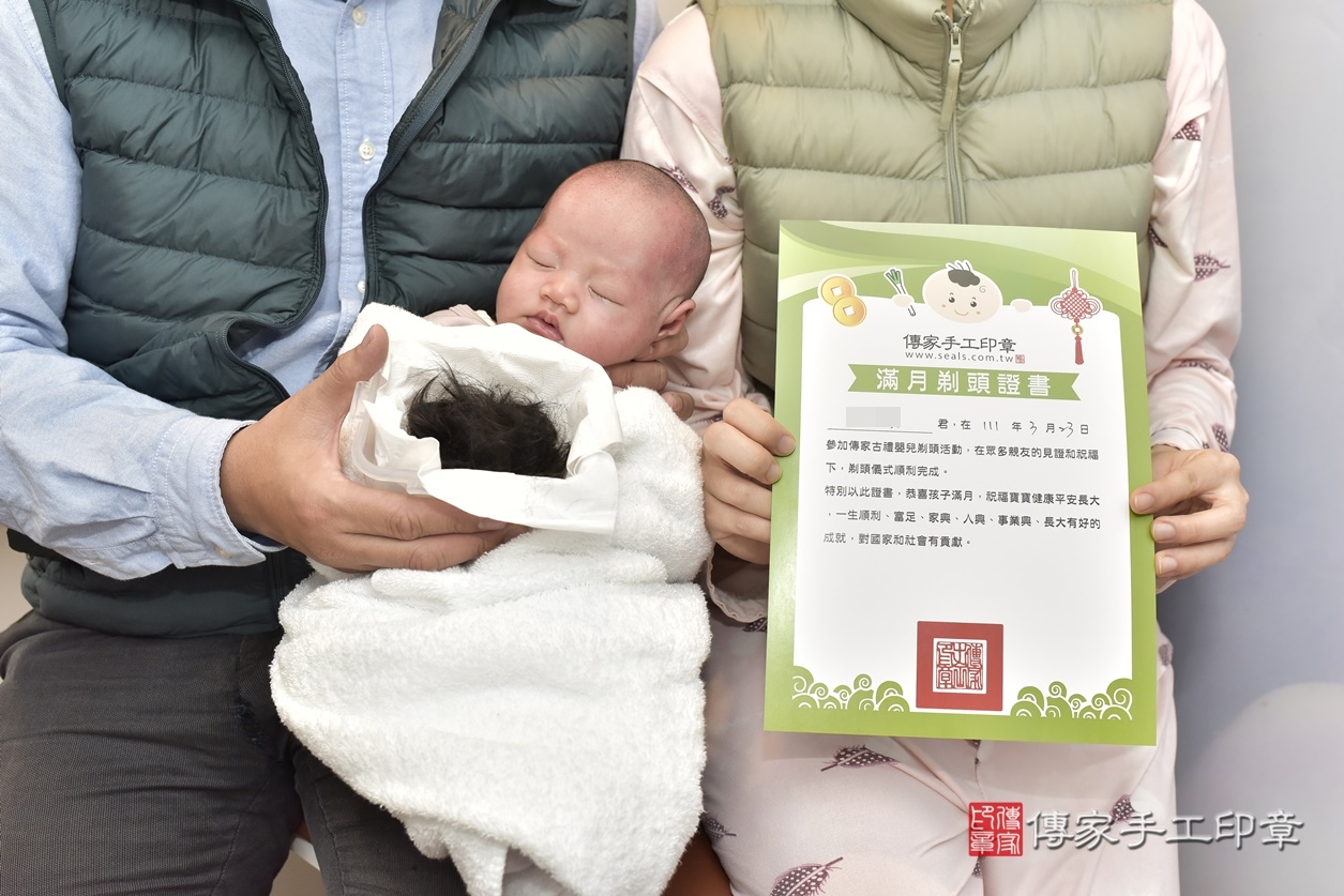 剃胎毛、滿月剃頭、嬰兒剃頭、嬰兒理髮、嬰兒剃髮、嬰兒剃胎毛、嬰兒滿月剃頭、李寶寶剃頭、剃胎毛儀式、剃胎毛吉祥話、滿月剃頭儀式、滿月剃頭吉祥話、李寶寶剃胎毛、李寶寶滿月剃頭理髮、 新北市淡水區剃胎毛、新北市淡水區滿月剃頭、新北市淡水區嬰兒剃頭剃胎毛、新北市淡水區嬰兒理髮、新北市嬰兒剃髮、 李寶寶(新北市淡水區到府嬰兒李寶寶滿月剃頭理髮、到府嬰兒剃胎毛儀式吉祥話)。到府剃頭剃胎毛主持、專業拍照、DVD光碟、證書。★購買「臍帶章、肚臍章、胎毛筆刷印章」贈送：剃頭、收涎、抓周，三選一。2022.03.23照片25
