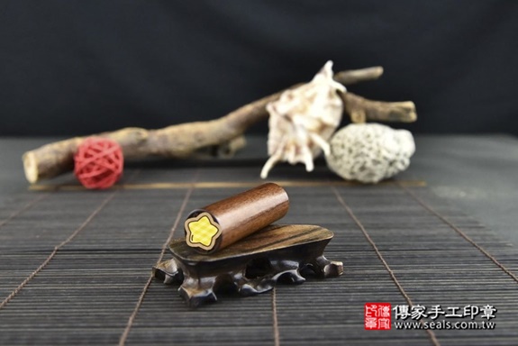 返璞歸真之紅紫檀木~臍帶章實際成品、印章作品分享、紅紫檀木印章材質介紹。（臍帶印章、肚臍章、肚臍印章，胎毛印章，一圓一方）傳家手工印章高雄店。2022.07.02