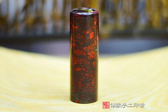 紅色鮮艷亮眼,中國把這種紅視為喜慶、喜悅和正義的象徵,尤其認為紅色有驅邪避凶、吉祥好運的護身作用,非常適合作為開運印章之用。傳家印章桃園店。2022.07.07 紅色鮮艷亮眼,中國把這種紅視為喜慶、喜悅和正義的象徵,尤其認為紅色有驅邪避凶、吉祥好運的護身作用,非常適合作為開運印章之用。傳家印章桃園店。2022.07.07