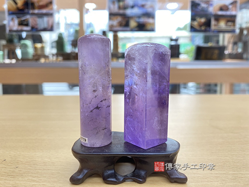 『聚財－紫水晶』紫水晶個人開運印章銀行印鑑｜傳家手工印章台南店｜。2022.7.7