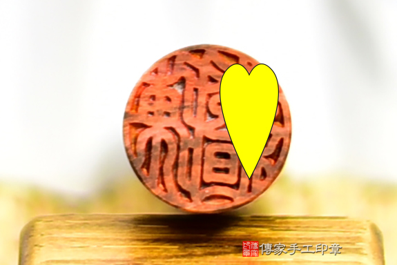 木化石飾物是自然、古樸、純真的很好的護身符;使用木化石印章,可以增加個性上的周延綿密和博愛仁慈的力量,同時對於穩重和務實,以及大的肚量和氣度,都有正面的幫助。傳家印章桃園店。2022.07.21 木化石飾物是自然、古樸、純真的很好的護身符;使用木化石印章,可以增加個性上的周延綿密和博愛仁慈的力量,同時對於穩重和務實,以及大的肚量和氣度,都有正面的幫助。傳家印章桃園店。2022.07.21