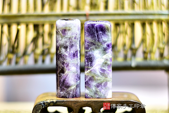 紫水晶的能量很高,不僅可以開發智慧、幫助思考、集中念力、增加記憶能力,並且可以增加腦細胞的活力及腦袋的運轉,對於需要長時間動腦的學生及上班族,紫水晶是不可或缺的水晶寶石利器,也是社交之石。傳家印章桃園 紫水晶的能量很高,不僅可以開發智慧、幫助思考、集中念力、增加記憶能力,並且可以增加腦細胞的活力及腦袋的運轉,對於需要長時間動腦的學生及上班族,紫水晶是不可或缺的水晶寶石利器,也是社交之石。傳家印章桃園