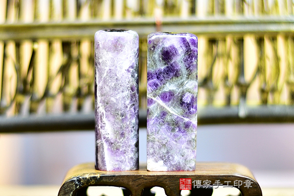 紫水晶的能量很高,不僅可以開發智慧、幫助思考、集中念力、增加記憶能力,並且可以增加腦細胞的活力及腦袋的運轉,對於需要長時間動腦的學生及上班族,紫水晶是不可或缺的水晶寶石利器,也是社交之石。傳家印章桃園 紫水晶的能量很高,不僅可以開發智慧、幫助思考、集中念力、增加記憶能力,並且可以增加腦細胞的活力及腦袋的運轉,對於需要長時間動腦的學生及上班族,紫水晶是不可或缺的水晶寶石利器,也是社交之石。傳家印章桃園