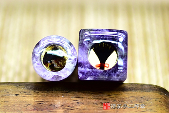 紫水晶的能量很高,不僅可以開發智慧、幫助思考、集中念力、增加記憶能力,並且可以增加腦細胞的活力及腦袋的運轉,對於需要長時間動腦的學生及上班族,紫水晶是不可或缺的水晶寶石利器,也是社交之石。傳家印章桃園 紫水晶的能量很高,不僅可以開發智慧、幫助思考、集中念力、增加記憶能力,並且可以增加腦細胞的活力及腦袋的運轉,對於需要長時間動腦的學生及上班族,紫水晶是不可或缺的水晶寶石利器,也是社交之石。傳家印章桃園