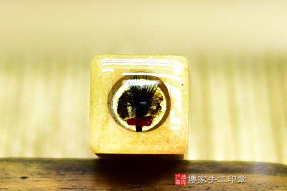 東菱玉當作開運印章,可吸引好友相伴,貴人提攜相助。亦主正財,可化解可安情緒,帶來正面思想能量,穩定人們的情緒。傳家印章桃園店。2022.07.28 東菱玉當作開運印章,可吸引好友相伴,貴人提攜相助。亦主正財,可化解可安情緒,帶來正面思想能量,穩定人們的情緒。傳家印章桃園店。2022.07.28