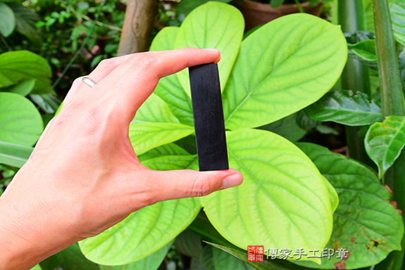 【極具收藏價值－南非黑檀木】半手工篆刻　成品分享－傳家手工印章　台南店2022.8.7