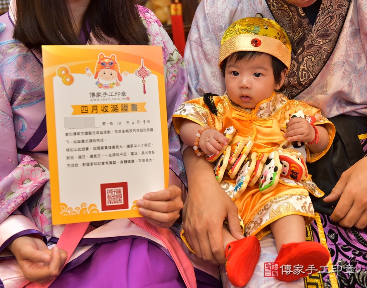 高雄市鳳山區黃寶寶古禮收涎祝福活動。2022.04.09 照片3