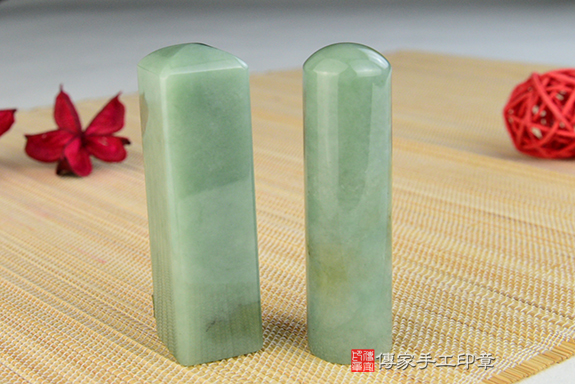 「綠鑽」-玉中鑽石 翡翠緬甸玉 印章分享 銀行印鑑 傳家手工印章 台南店2022.8.10 「綠鑽」-玉中鑽石 翡翠緬甸玉 印章分享 銀行印鑑 傳家手工印章 台南店2022.8.10