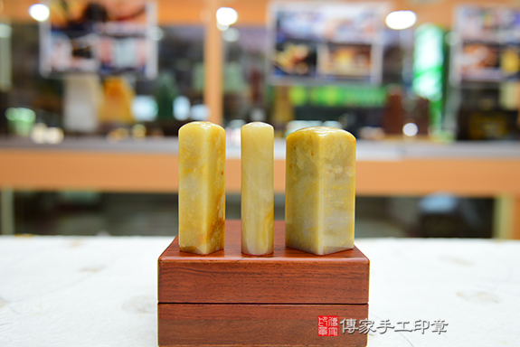 旺財運-新疆黃玉 全手工噴砂公司大小章-傳家手工印章台南店2022.8.14