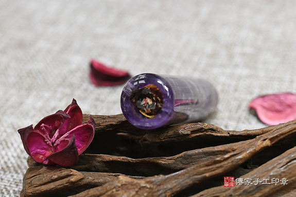 招貴人;紫水晶臍帶印章實際成品、印章作品分享、紫水晶印章材質介紹。(臍帶印章、肚臍章、肚臍印章,一圓一方),傳家印章新竹店。2022.08.17 招貴人;紫水晶臍帶印章實際成品、印章作品分享、紫水晶印章材質介紹。(臍帶印章、肚臍章、肚臍印章,一圓一方),傳家印章新竹店。2022.08.17