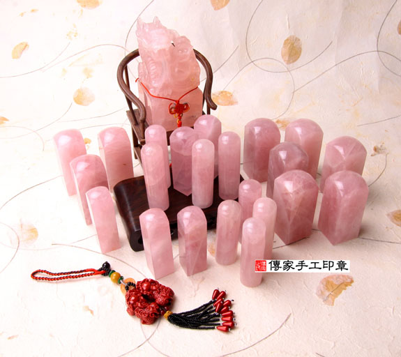 「粉水晶」又稱芙蓉晶或玫瑰水晶,是著名的愛情寶石。開運星光粉晶臍髮印章 傳家印章桃園店。2022.09.06 「粉水晶」又稱芙蓉晶或玫瑰水晶,是著名的愛情寶石。開運星光粉晶臍髮印章 傳家印章桃園店。2022.09.06